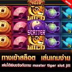 jiliทางเข้าเกม